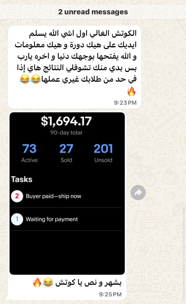 eBay seller dashboard result